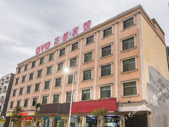 Хойчжоу: Huadu Hotel
