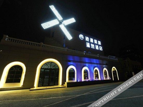 Лоян: Yijiayuan Business Hotel