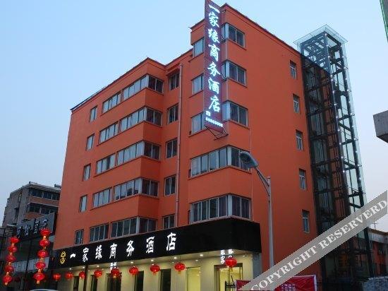 Лоян: Yijiayuan Business Hotel