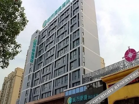 Ухань: City Comfort Inn Hotel (Wuhan Nanhu Jian'an Street Subway Station Baigang City)