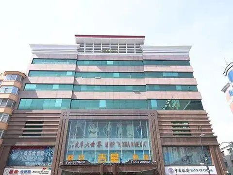 Муданьцзян: Suifenhe Jixing Hotel
