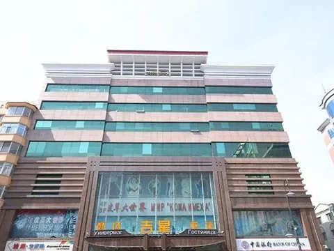 Муданьцзян: Suifenhe Jixing Hotel