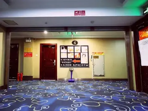 Муданьцзян: Suifenhe Jixing Hotel
