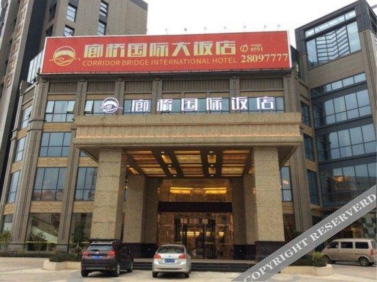 Фучжоу: Vienna Classic Hotel (Fuzhou Changle Langqiao Hotel)
