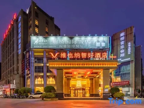 Фучжоу: Vienna Classic Hotel (Fuzhou Changle Langqiao Hotel)