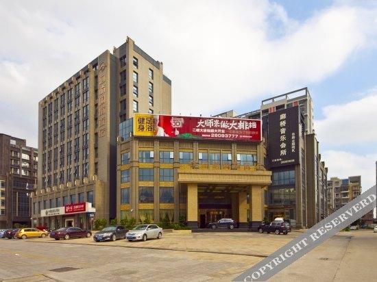 Vienna Classic Hotel (Fuzhou Changle Langqiao Hotel) — фото 3