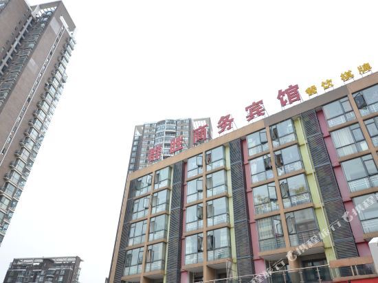 Ухань: Xiangjie Hotel