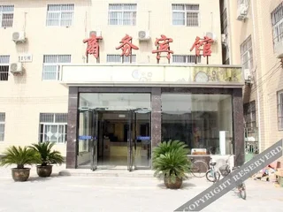 Кайфын: Wenquan Business Hotel