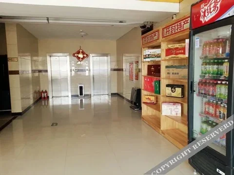 Кайфын: Wenquan Business Hotel