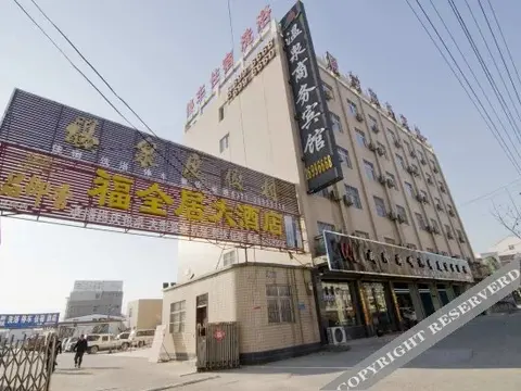 Кайфын: Wenquan Business Hotel