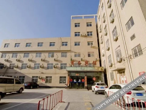 Кайфын: Wenquan Business Hotel