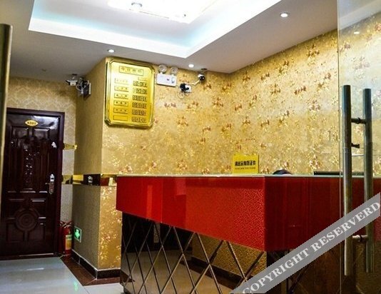 Ухань: Taikun Fashion Hostel