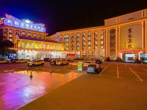 Цзиньюань: Xinyinzhan Hot Spring Holiday Resort