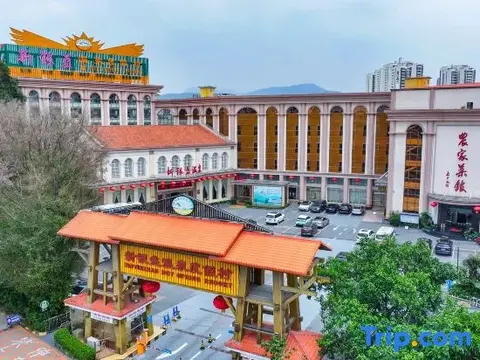 Цзиньюань: Xinyinzhan Hot Spring Holiday Resort