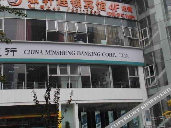 Чунцин: Chongqing Yueyou Hotel Qibo Xinyue