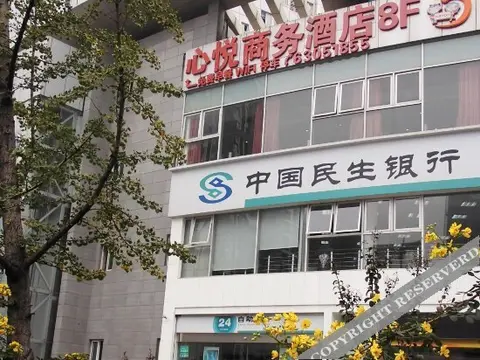 Чунцин: Chongqing Yueyou Hotel Qibo Xinyue