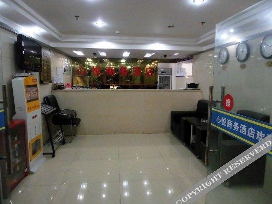 Чунцин: Chongqing Yueyou Hotel Qibo Xinyue