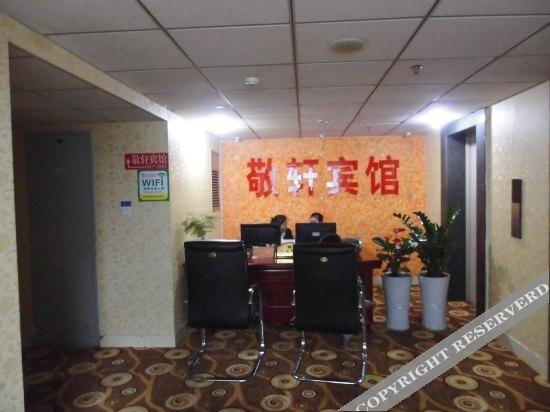 Чунцин: Chongqing Yueyou Hotel Qibo Xinyue