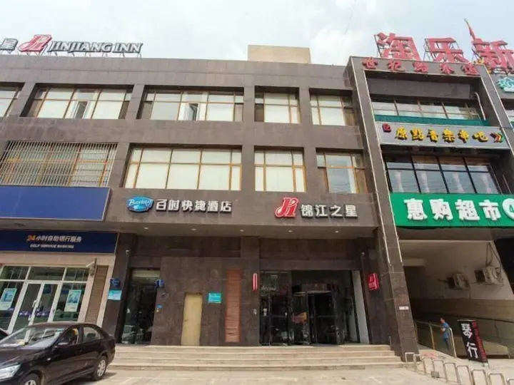 Шэньян: Bestay Shenyang Shenbei University City