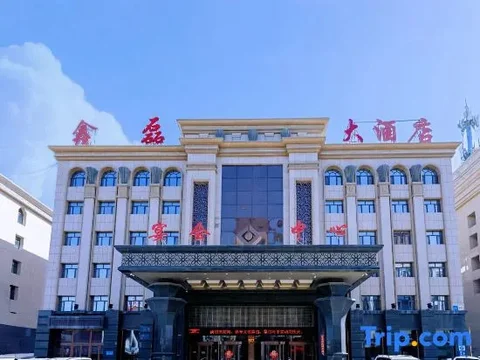 Тунляо: Xinlei Hotel
