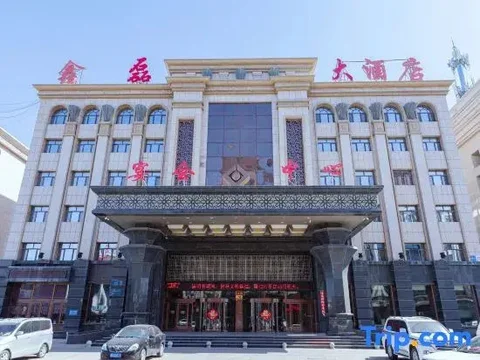 Тунляо: Xinlei Hotel