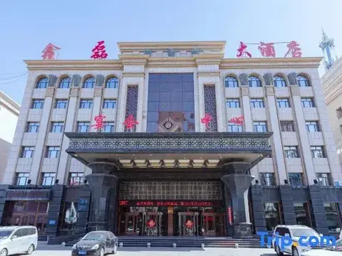 Тунляо: Xinlei Hotel