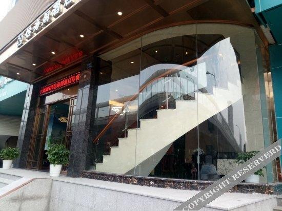 Сямынь: Yihai Ge Hotel (Xiamen SM City Gaoqi Airport Branch)