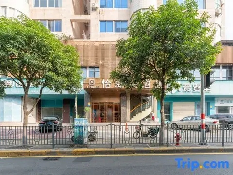 Сямынь: Yihai Ge Hotel (Xiamen SM City Gaoqi Airport Branch)