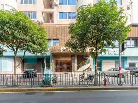 Сямынь: Yihai Ge Hotel (Xiamen SM City Gaoqi Airport Branch)