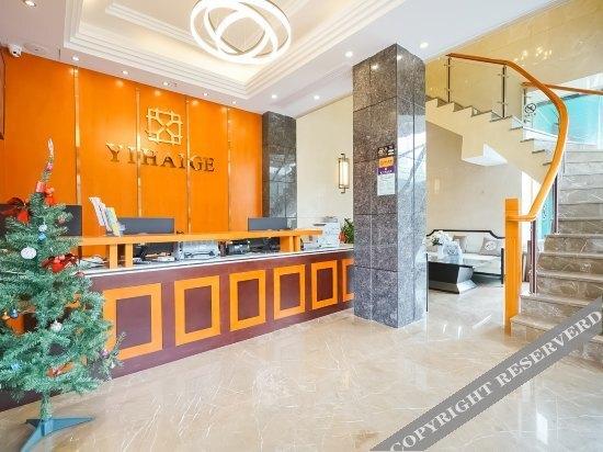 Сямынь: Yihai Ge Hotel (Xiamen SM City Gaoqi Airport Branch)