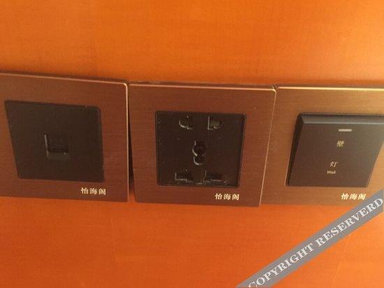 Сямынь: Yihai Ge Hotel (Xiamen SM City Gaoqi Airport Branch)