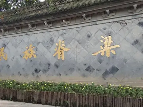 Шаоксинг: Shaoxing miyou Hotel