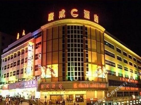 Хойчжоу: Guangcheng Hotel