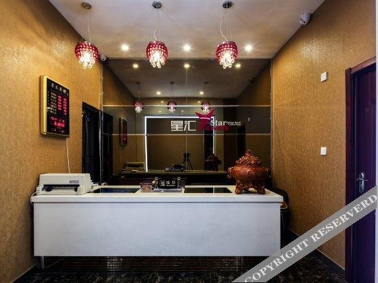 Харбин: Xinghui Hostel