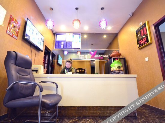 Харбин: Xinghui Hostel