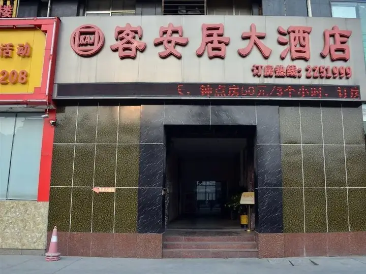 carousel image 1