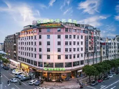 Shanshui Xinyun Hotel (Pingtan Longfengtou Xihang Road) — фото 3