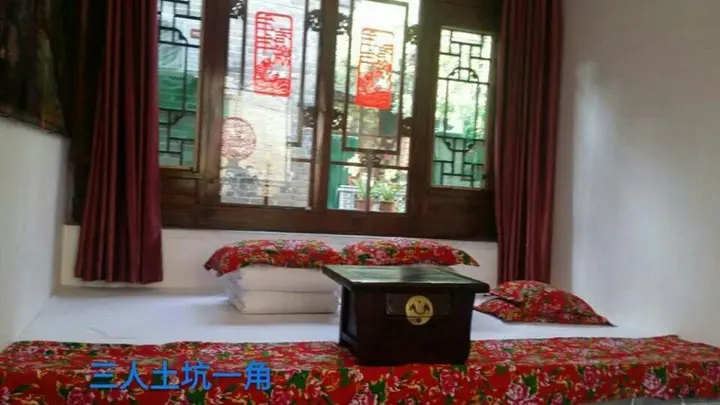 Цзиньчжун: Pingyao Old Maojia Inn