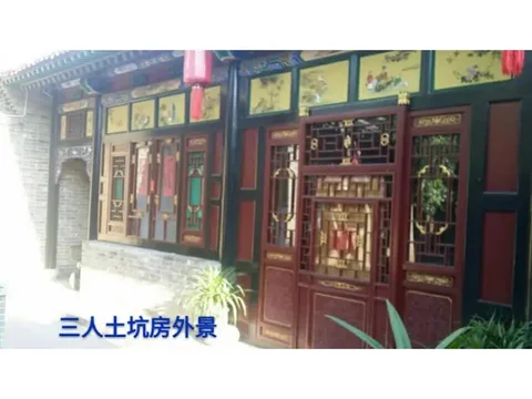 Цзиньчжун: Pingyao Old Maojia Inn