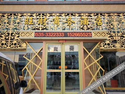 Хайян: Wangcai Business Hotel