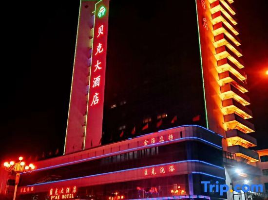 Чжэнчжоу: Zhengzhou Beike Hotel