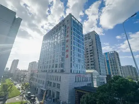 Яньчэн: Yancheng Five Star International Hotel