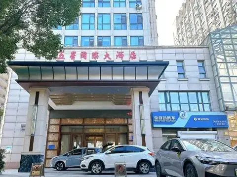 Яньчэн: Yancheng Five Star International Hotel
