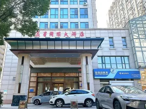 Яньчэн: Yancheng Five Star International Hotel