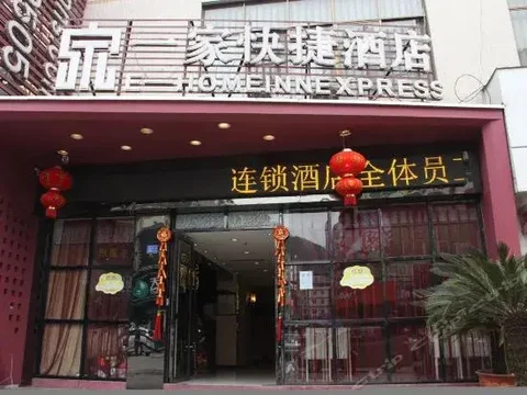 Синъи: Cheng Cheng Hotel