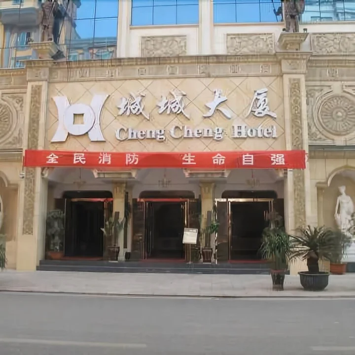Синъи: Cheng Cheng Hotel