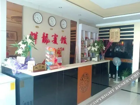 Xianglong Hotel — фото 5