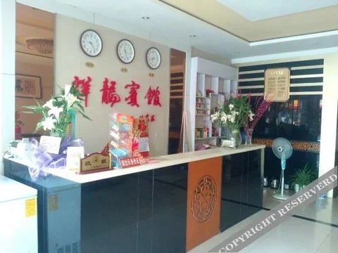 Лункоу: Xianglong Hotel