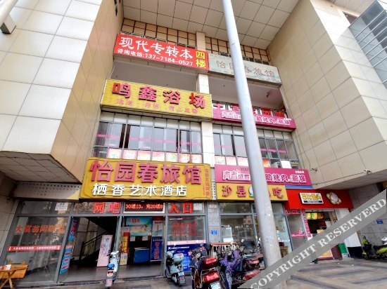 Чанчжоу: Yiyuanchun Hostel