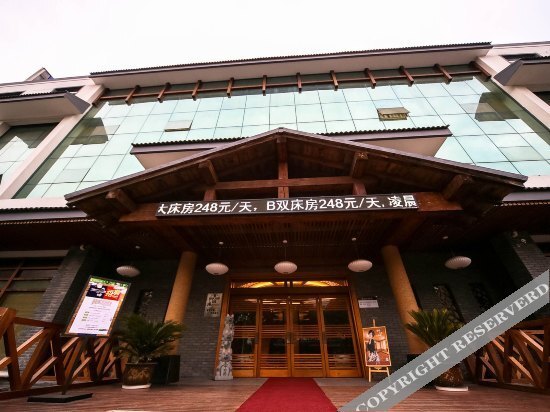Шаоксинг: Dazhengtang Hot Spring Hotel